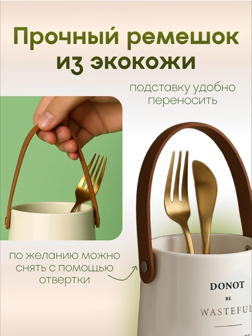Shiny Kitchen Подставка для столовых приборов, ложек и вилок настольная, белый, фото 4