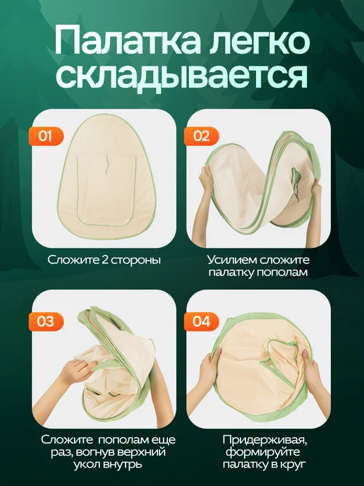 BimBoorium Игровой набор туриста детский с палаткой, зеленый, фото 7