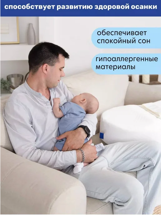 Наука сна Кокон для новорожденного, вариант, фото 8