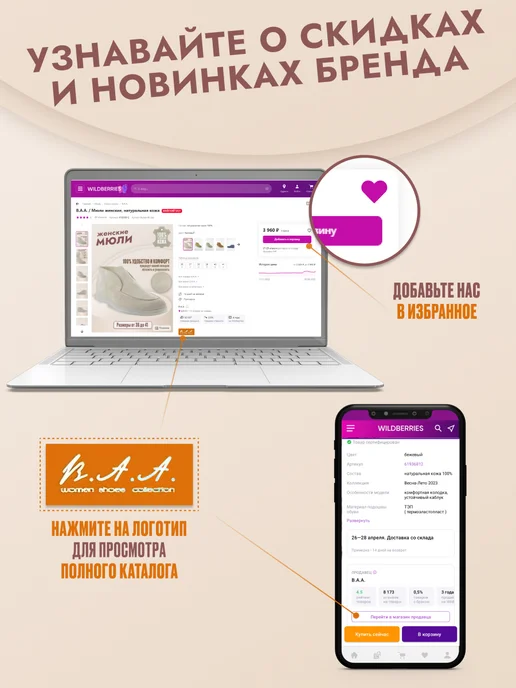 B.A.A. Мюли черные из натуральной кожи сабо летние, черный, фото 6