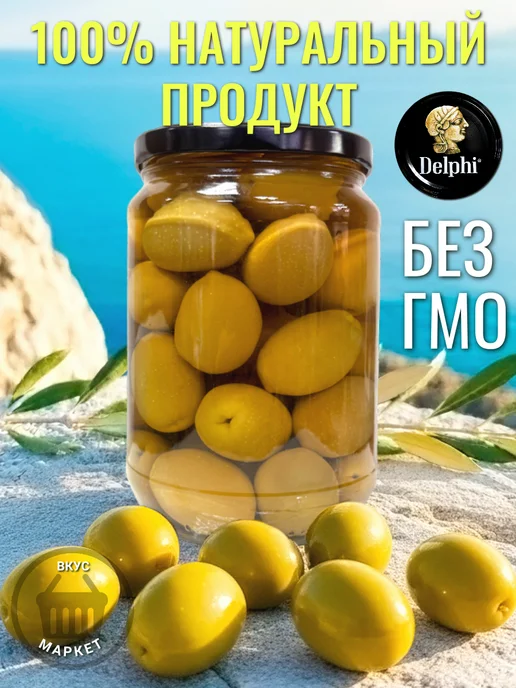 Delphi Food Оливки с косточкой Delphi в рассоле, 700 гр, 700 г, фото 2