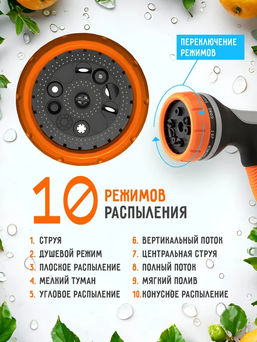 Насадка на шланг для полива пистолет лейка распылитель, черный, фото 3