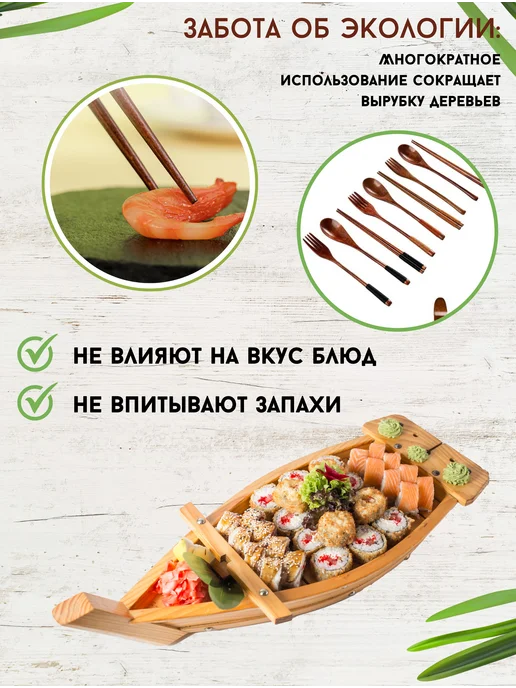 Ahtybamboo Деревянная ложка столовая вилка и палочки для еды, коричневый, фото 7