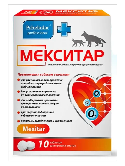 Пчелодар Мекситар для кошек и собак, 20таб, кошек и 10таб, фото 2