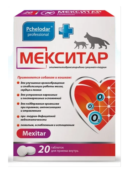 Пчелодар Мекситар для кошек и собак, 20таб, кошек и 20таб, фото 2