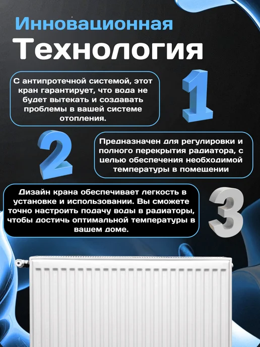 ZEISSLER 1 шт Набор радиаторных вентилей 1 2 угловой и прямой, 1 шт, фото 2