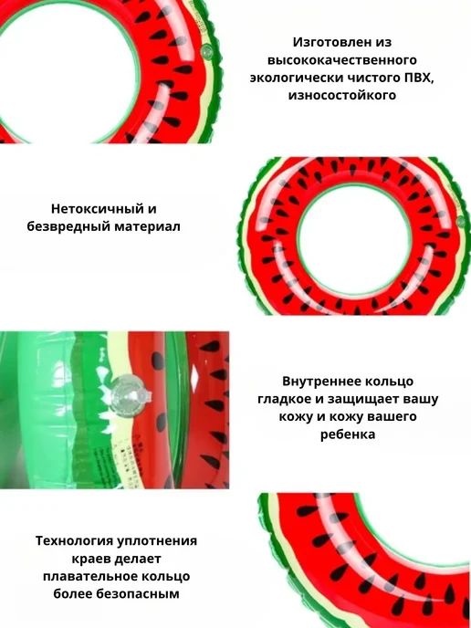 Круг надувной , круг для плавания Арбуз 80см, зеленый, фото 2