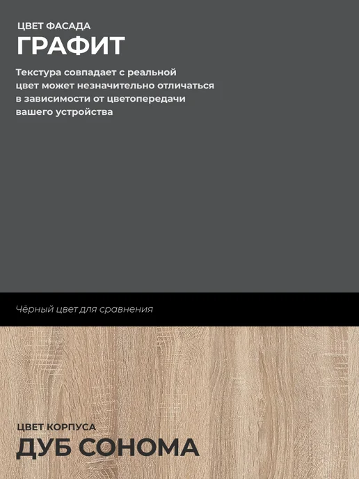 КРАФТМЕБЕЛЬ Шкаф для одежды 110см Графит ШК1100Ш, серый, фото 4