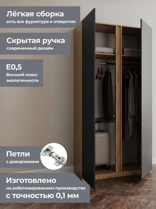КРАФТМЕБЕЛЬ Шкаф для одежды 110см Графит ШК1100Ш, серый, фото 6