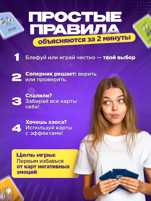 ZUBRO Games Настольная игра для детей и всей семьи 12+, голубой, фото 2