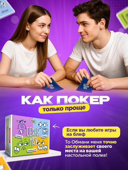 ZUBRO Games Настольная игра для детей и всей семьи 12+, голубой, фото 4
