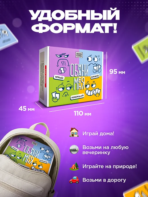 ZUBRO Games Настольная игра для детей и всей семьи 12+, голубой, фото 7