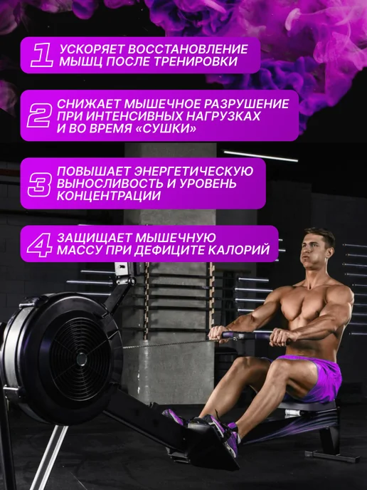 Scitec Nutrition Аминокислоты БЦАА 2300 120 капс, вариант, фото 2