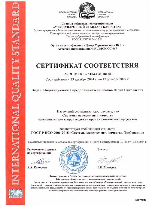 TPM Смазка для вентиляторов кулеров силиконовая с присадкой, 30 мл, фото 3