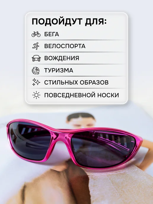 Zabologen Очки солнцезащитные мужские Y2K спортивные оранжевые, розовый, фото 7