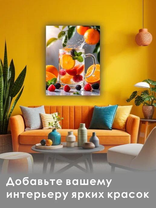 Алмазное хобби Алмазная мозаика Фруктовый коктейль 20х30 без подрамника, 20x30, фото 2