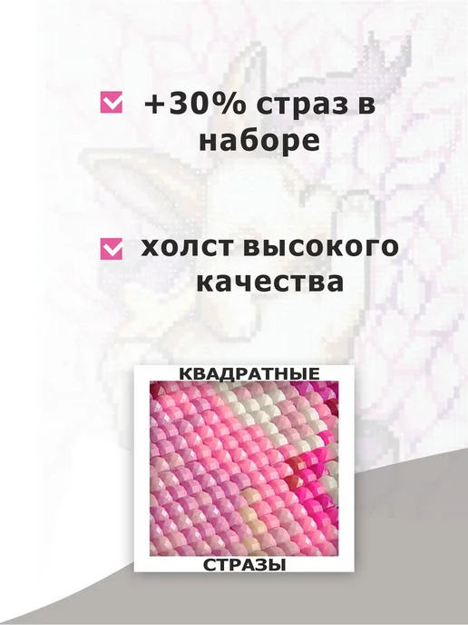 Алмазное хобби Алмазная мозаика Фруктовый коктейль 20х30 без подрамника, 20x30, фото 4