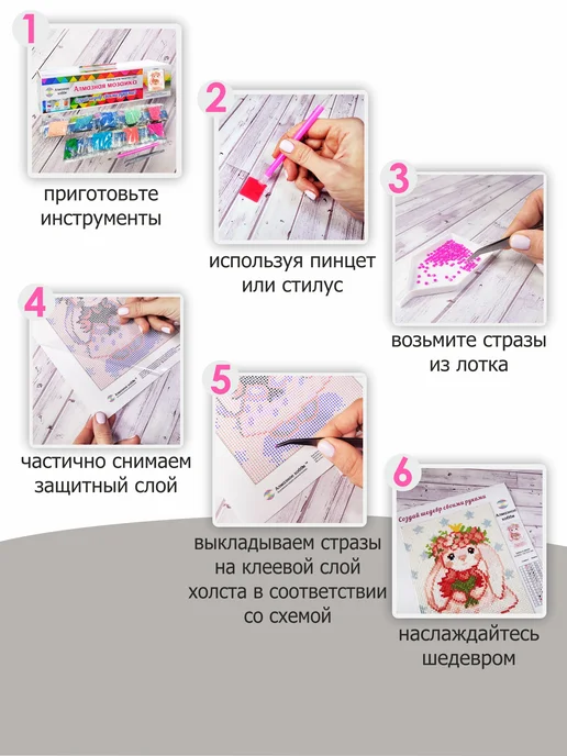 Алмазное хобби Алмазная мозаика Фруктовый коктейль 20х30 без подрамника, 20x30, фото 5