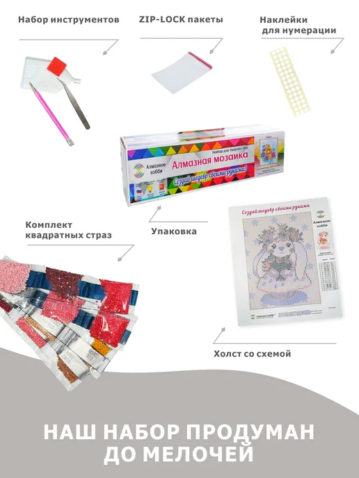 Алмазное хобби Алмазная мозаика Фруктовый коктейль 20х30 без подрамника, 20x30, фото 6