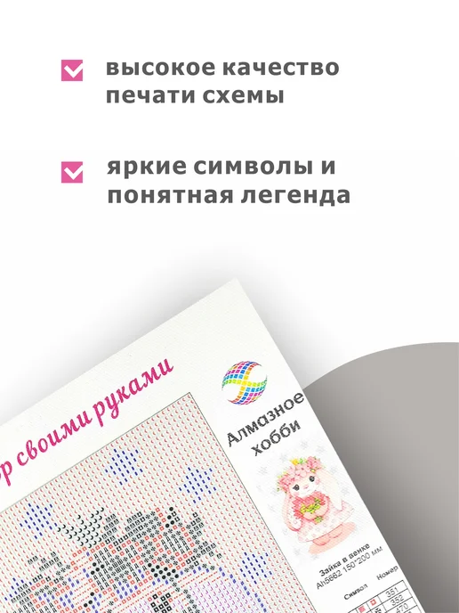 Алмазное хобби Алмазная мозаика Фруктовый коктейль 20х30 без подрамника, 20x30, фото 7