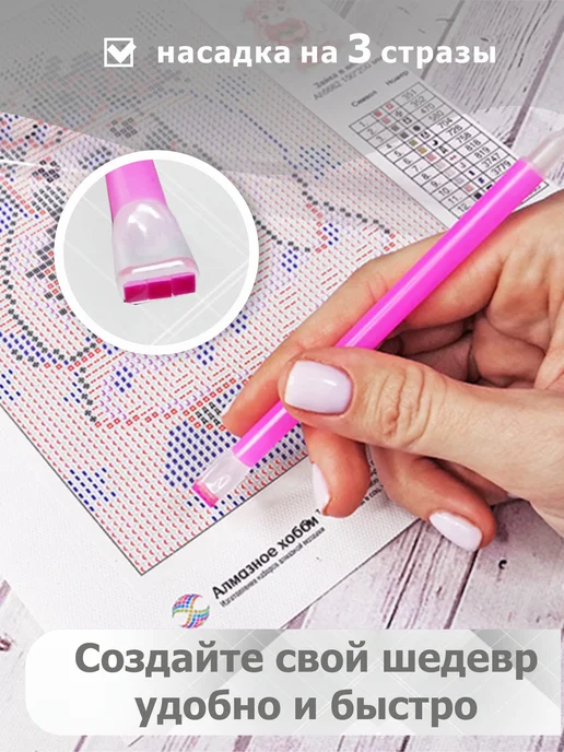 Алмазное хобби Алмазная мозаика Фруктовый коктейль 20х30 без подрамника, 20x30, фото 8