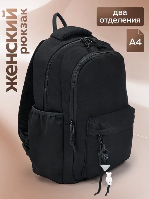 Brand Bag Рюкзак женски черный, черный