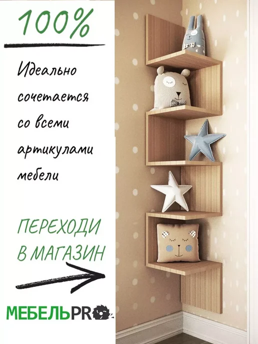 MebelPRO Шкаф пенал напольный деревянный с дверками, коричневый, фото 7