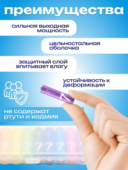 ZMI Батарейки Xiaomi мизинчиковые ААА набор 10 шт, 10 шт, фото 2