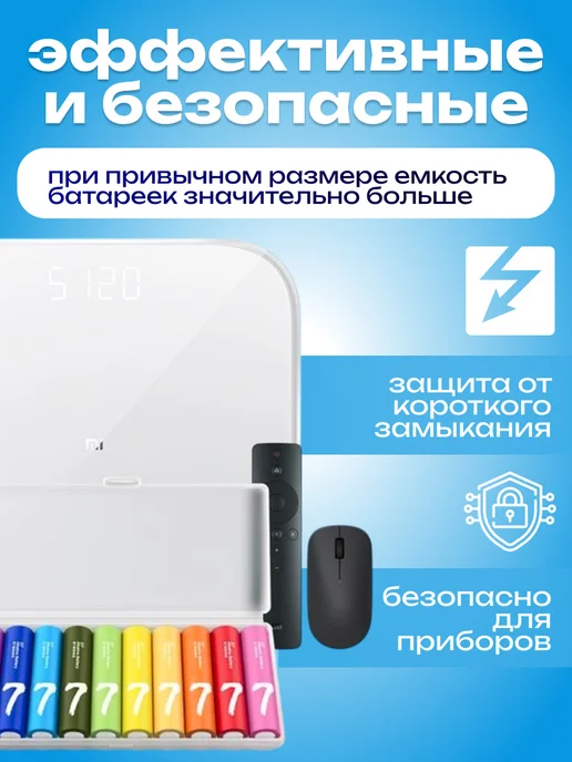ZMI Батарейки Xiaomi мизинчиковые ААА набор 10 шт, 10 шт, фото 3