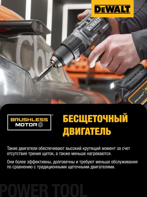 deWalt Дрель-шуруповерт McLaren Limited Edition 18 В,2 АКБ и ЗУ, черный, фото 5