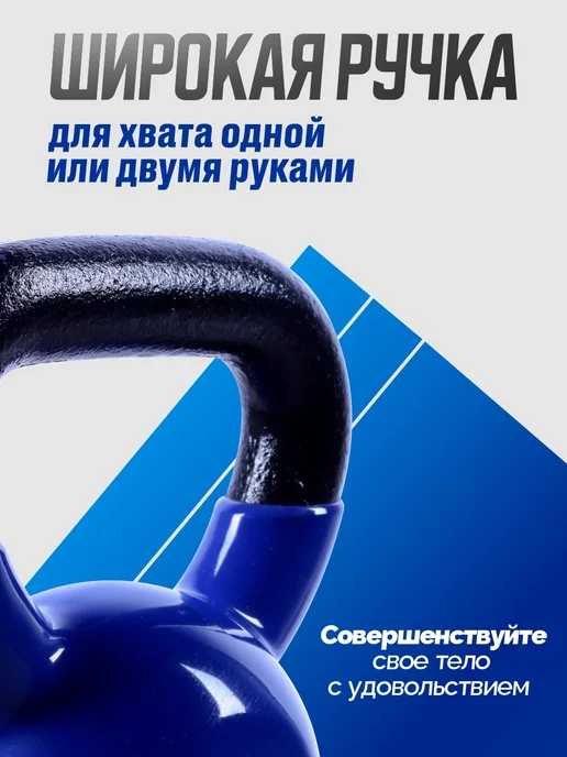 PANTERA ENERGY Гиря чугунная с виниловым покрытием 6 кг, 6 кг, фото 3