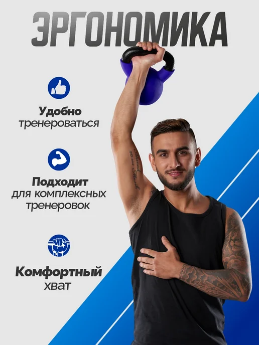 PANTERA ENERGY Гиря чугунная с виниловым покрытием 6 кг, 6 кг, фото 4