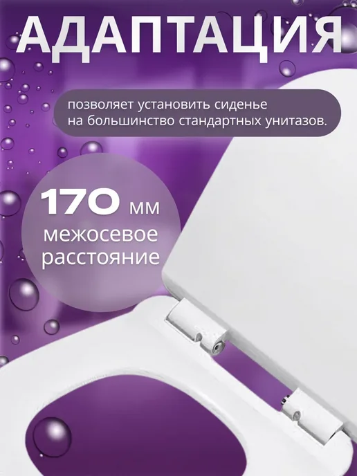 AV engineering Сиденье для унитаза Alca AVWHR201C, белый, фото 2