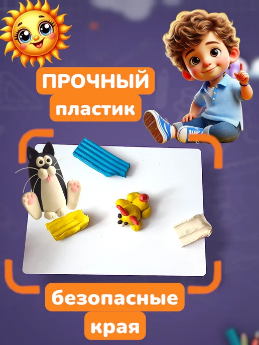 Мануфактура Стружка Доска для пластилина, вариант, фото 2