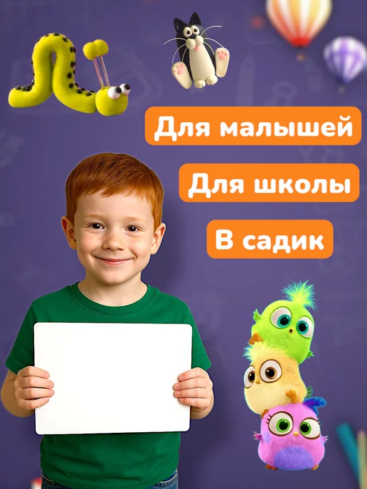 Мануфактура Стружка Доска для пластилина, вариант, фото 4