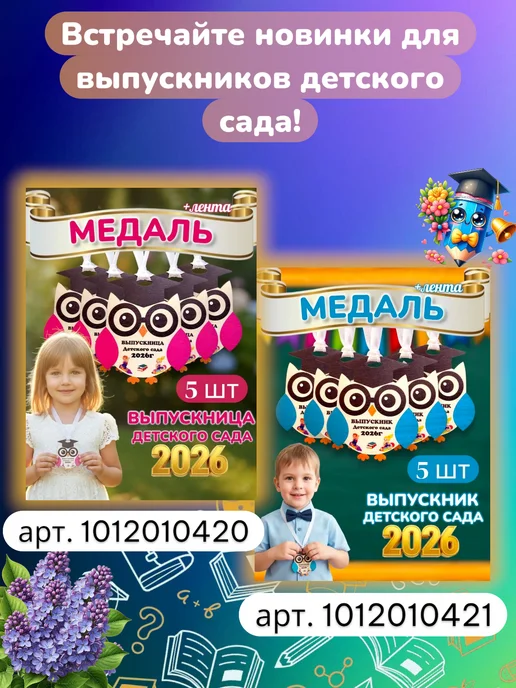 Мануфактура Стружка Доска для пластилина, вариант, фото 8