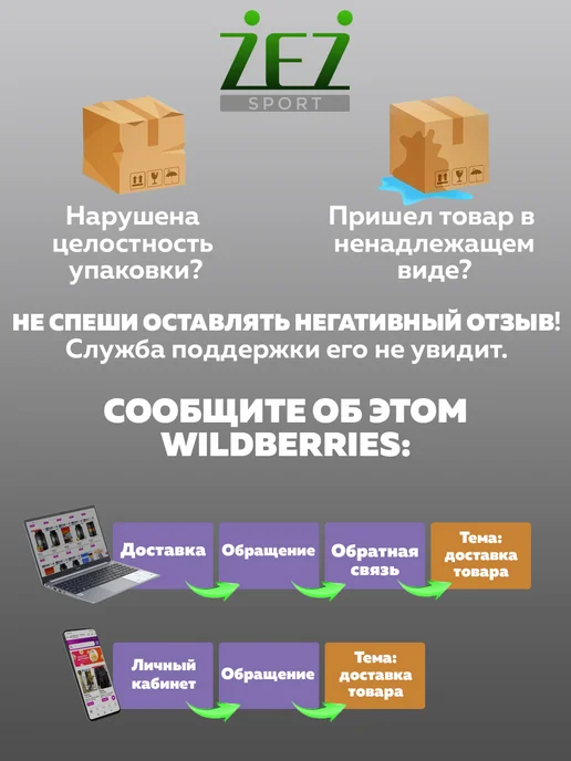 ZEZ-sport Макивара для карате тренировочная, синий, фото 5