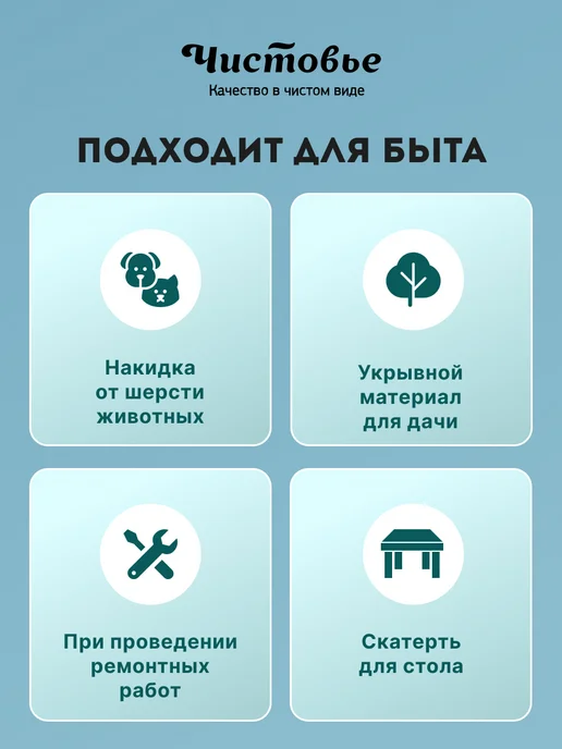 Чистовье Простыни одноразовые в рулоне на кушетку SMS 80х200 100 шт, 80x200, 100 шт, фото 7