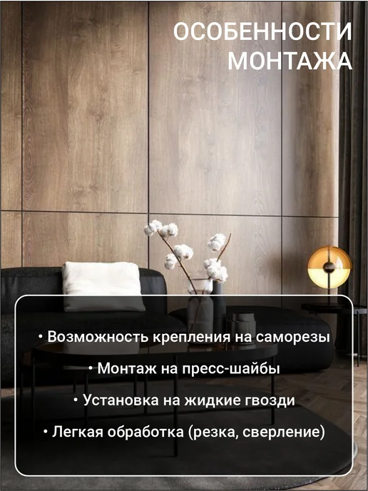 LUCKY WALL Соединительный профиль для стеновых панелей, черный, фото 4