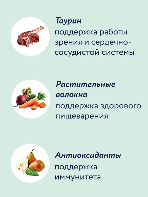 Сухой корм Florida. Набор Груша для собак, крупные, ягненок, 3 кг, фото 5