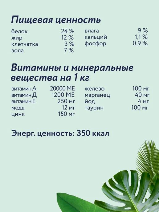 Сухой корм Florida. Набор Груша для собак, крупные, ягненок, 3 кг, фото 7