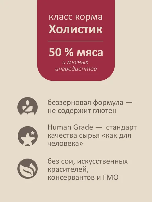 Сухой корм SAVITA для собак, беззерновой, мелкие, телятина, 4 кг, фото 2