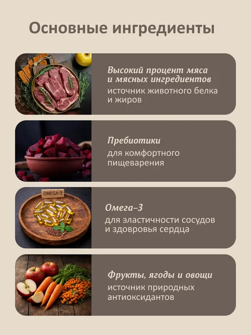 Сухой корм SAVITA для собак, беззерновой, мелкие, телятина, 4 кг, фото 3