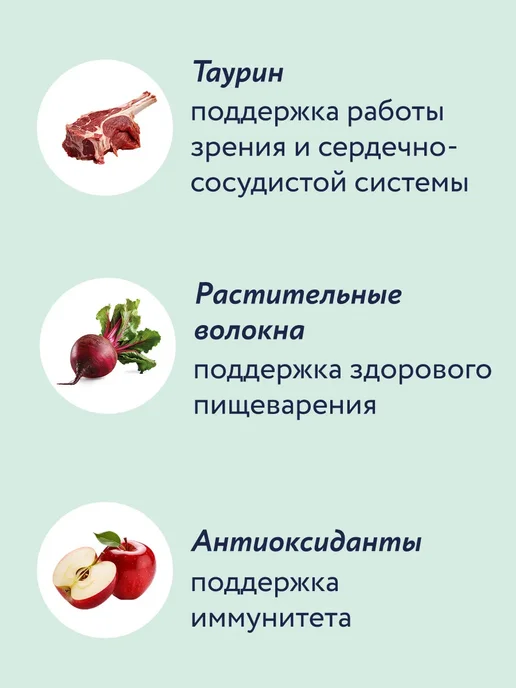 Сухой корм Florida. для собак, мелкие, ягненок, 3 кг, фото 5
