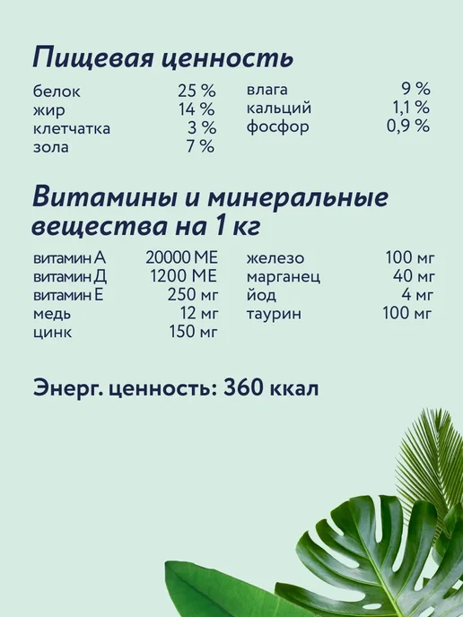 Сухой корм Florida. для собак, мелкие, ягненок, 3 кг, фото 7