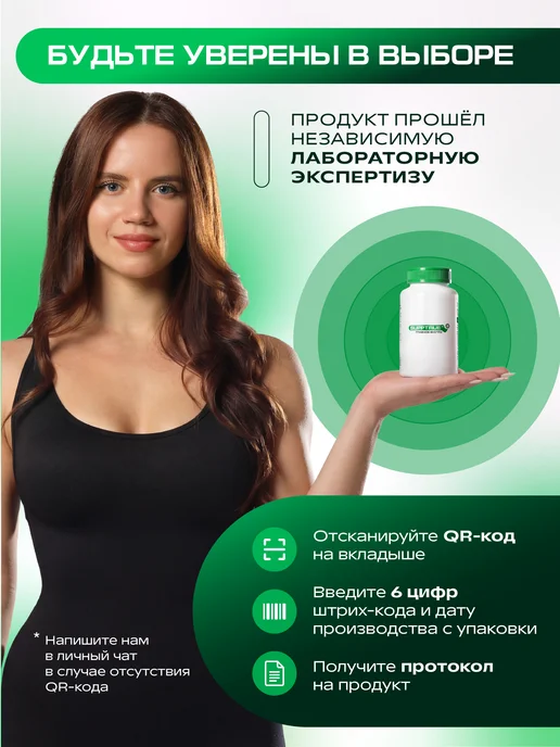 supptrue Аргинин в капсулах для выносливости и энергии, вариант, фото 7