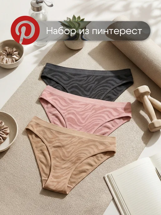 Shedeux Трусы слипы высокие набор, серый, фото 7