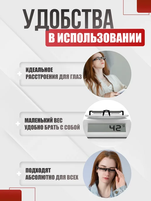Юнион Очки-перископы перевертыши для чтения лежа, вариант, фото 3