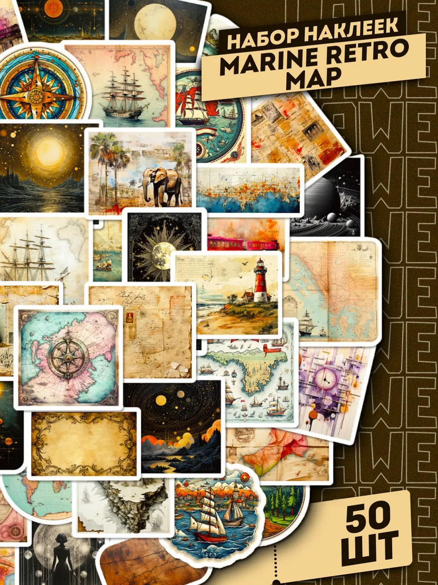 Набор самоклеящихся виниловых наклеек Marine Retro Map 50 шт