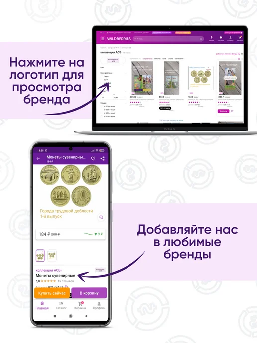коллекция АСБ Каталог Олимпийский мишка 3 том марки, вариант, фото 5